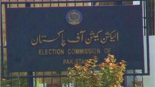 Election Commission