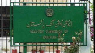 Election Commission