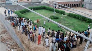 Faisalabad Protest
