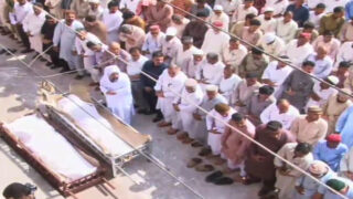 Funeral Prayer