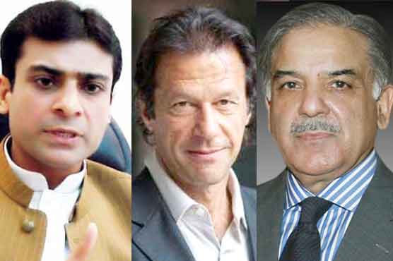 Hamza Shahbaz Sharif Imran Khan
