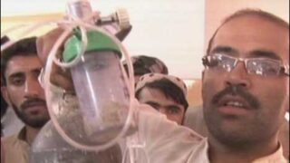Hospital Quetta
