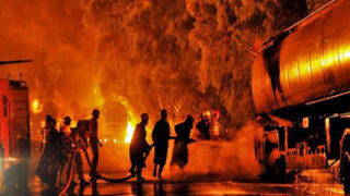 Hub Fire