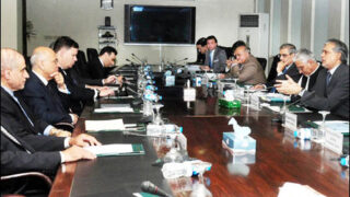 IMF Meeting