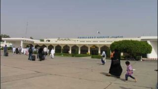 Islamabad Airport