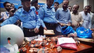 Islamabad Car Bomb Case