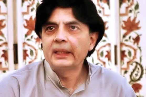 حکومت کا 9 ستمبر کو آل پارٹیز کانفرنس بلانے کا اعلان