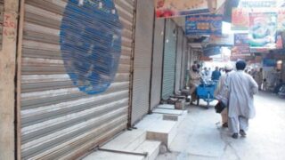 Jewelery Association