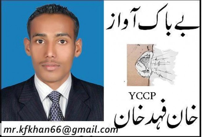 6 ستمبر بھول گئے………؟