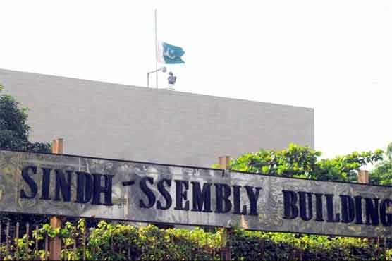 ایم کیو ایم نے سندھ اسمبلی کے اجلاس کیلئے دوبارہ درخواست دیدی
