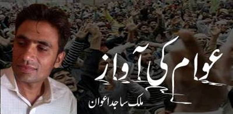 جائیں،جائیں،جائیں