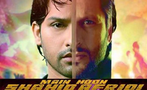 فلم “میں ہوں شاہد آفریدی” کی زبردست پذیرائی, 30 ملین کا بزنس کر لیا