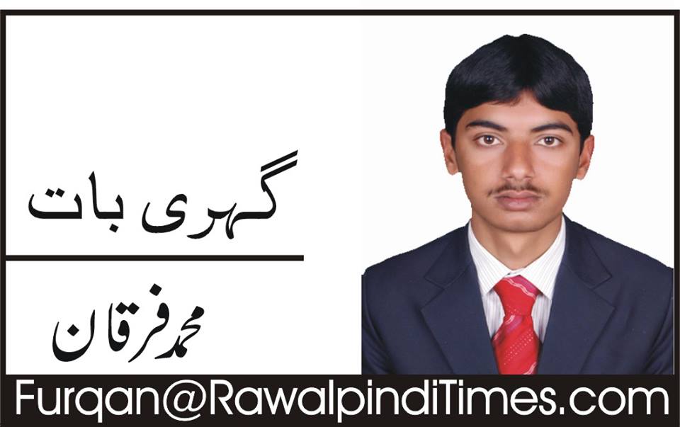 انٹرنیٹ اور موبائل فوبیا