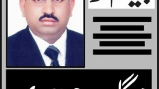 Mohammad Gulzar Chaudhry