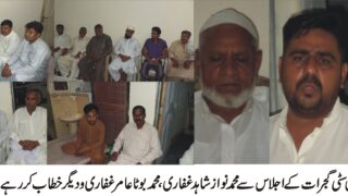 Mohammad Nawaz Shahid Ghaffar Mohammad Buta Aamir Ghaf