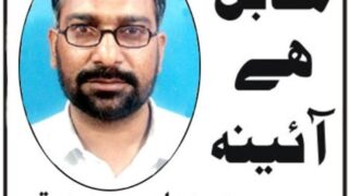 Mohammad Yaseen Siddiq