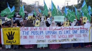 Multan Demonstrated