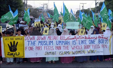 ملتان : مصر میں قتل عام کیخلاف جماعت اسلامی خواتین ونگ کا مظاہرہ