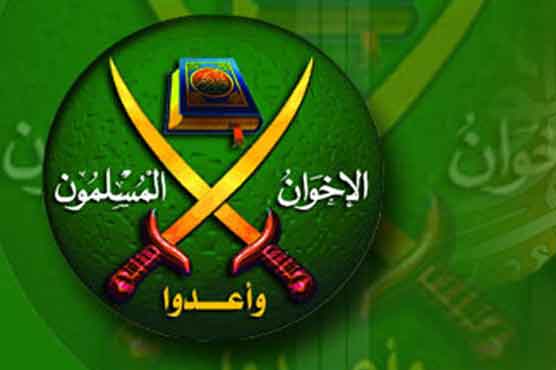 اخوان المسلمون کی تمام سرگرمیوں پر پابندی