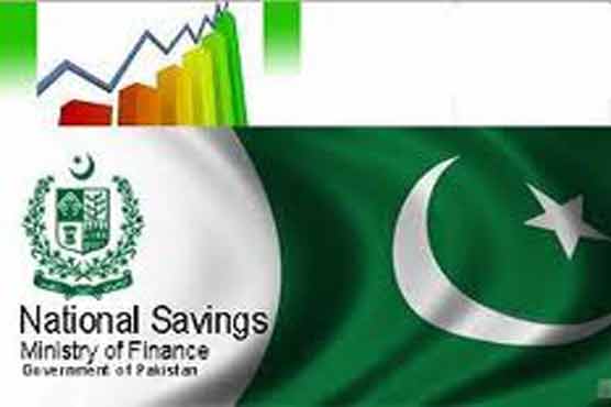 قومی بچت اسکیموں کی شرح منافع میں اضافے کا امکان