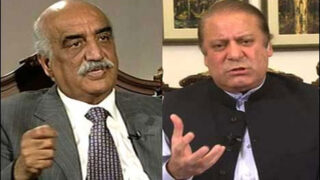 Nawaz Sharif Khurshid Shah