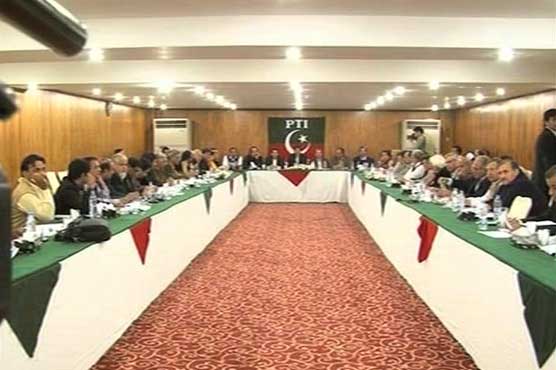 تحریک انصاف کے تنظیمی اور حکومتی عہدے آج سے الگ ہو جائیں گے