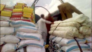 Pakistan Relief Foundation