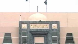 Peshawar High Court