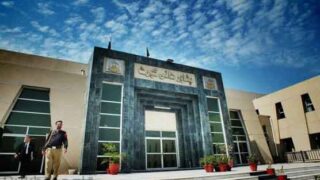 Peshawar High Court