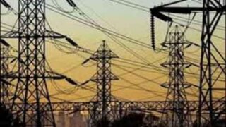 Power Shortfall