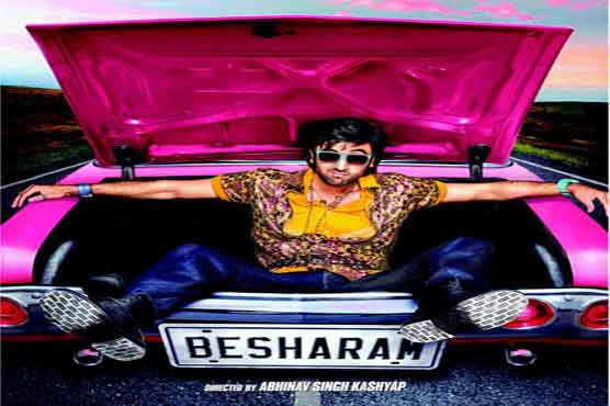 رنبیر کپور کی نئی فلم کا گانا ارے ارے شائقین کی توجہ کا مرکز