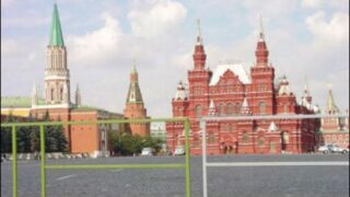 Russian Foreign Office