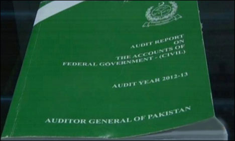 ایچ ای سی سے اسکالر شپ لینے والے طلبہ نادہندہ اورمفرور قرار