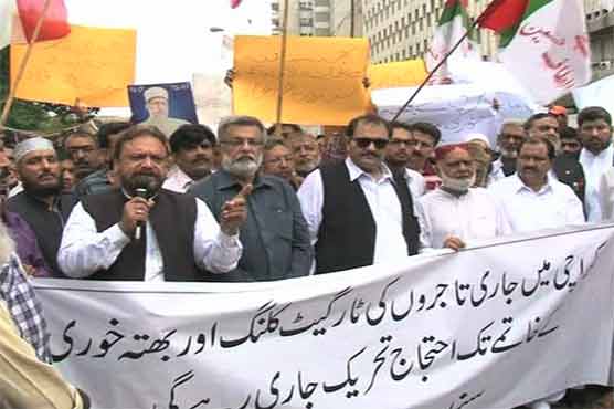 بھتہ خوروں کیلئے سزائے موت مقرر کی جائے: تاجر اتحاد