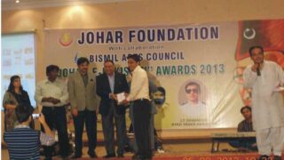 Aqeel Khan Award