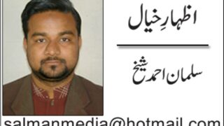 Salman Ahmed Shaikh