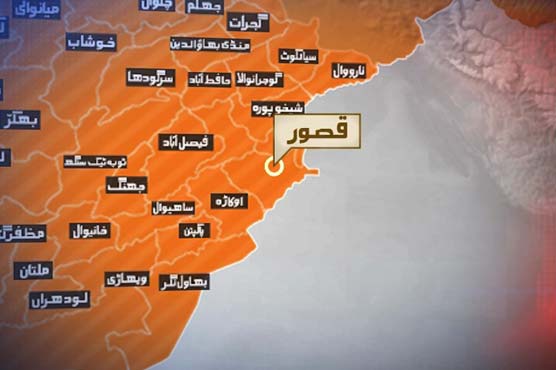 kasoor