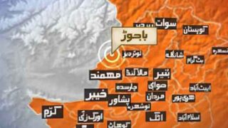 Bajaur Agency