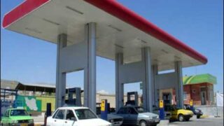 CNG Close