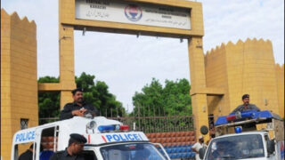 Central Jail