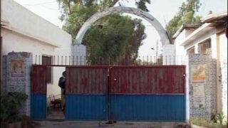 Central Jail Hyderabad
