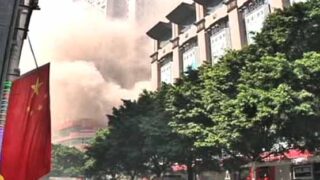 China Fire