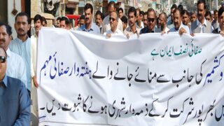 Cleaning Campaign Rally