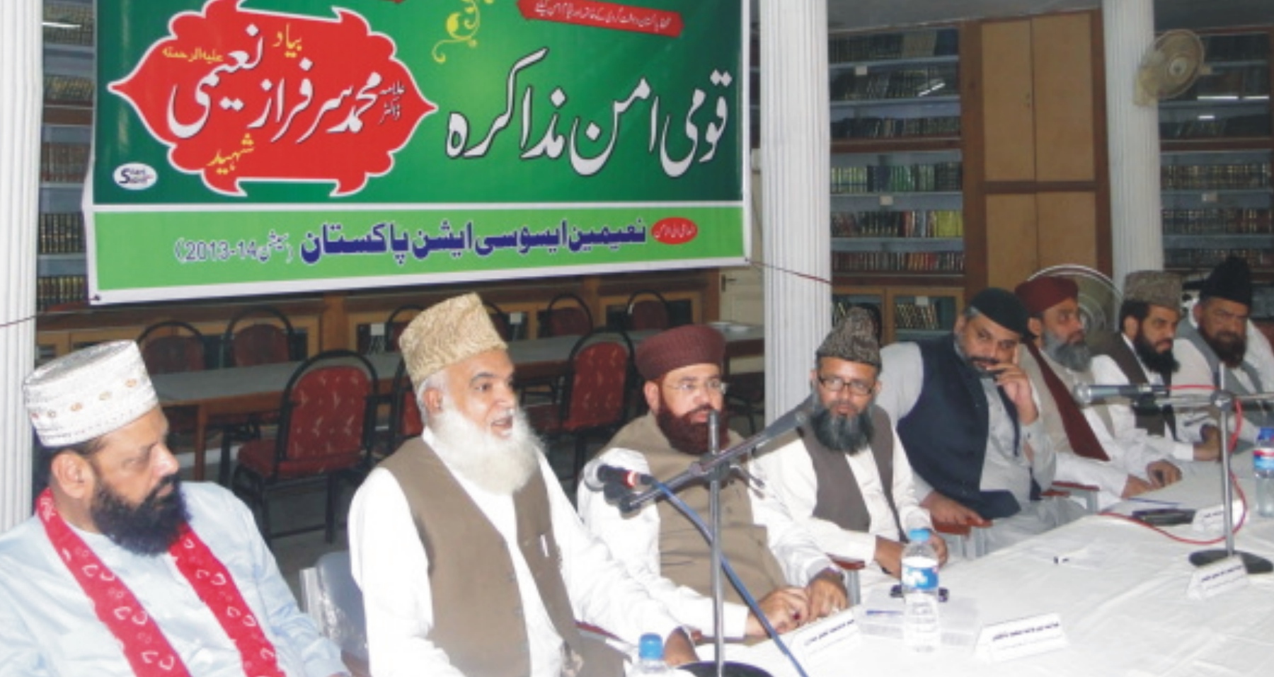 قومی امن مذاکرہ کا متفقہ اعلامیہ مورخہ 3 ستمبر2013ء بروز جمعرات بمقام جامعہ نعیمیہ،لاہور،  زیر انتظام و اہتمام نعیمین ایسوسی ایشن پاکستان