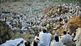 Eid ul Adha