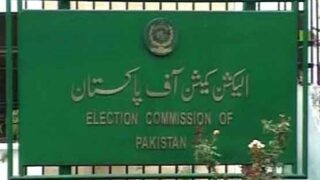 Election Commission