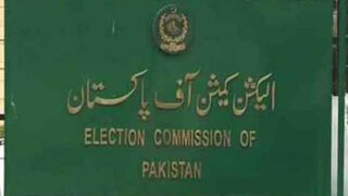 Election Commission