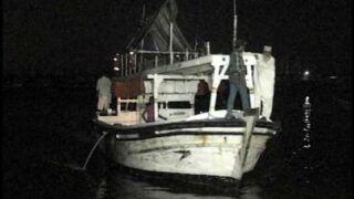 Fishing launch