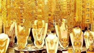 Gold