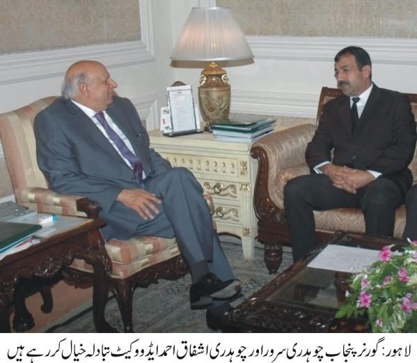 Governor Punjab